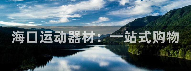 fb体育娱乐是那个系列的台子