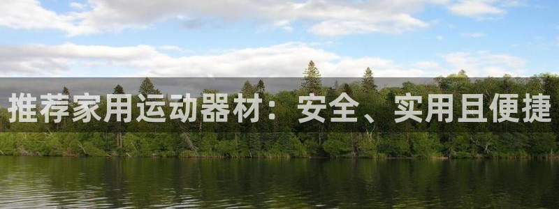 海南fb体育发展怎么样